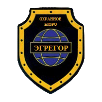 компания Частное охранное агентство Эгрегор